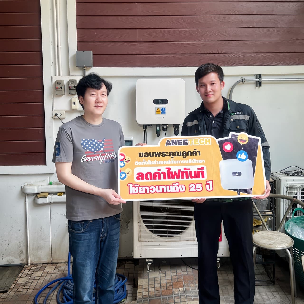 รีวิวลูกค้าติดตั้งโซล่าเซลล์ เพชรบูรณ์ กับ ANEETECH