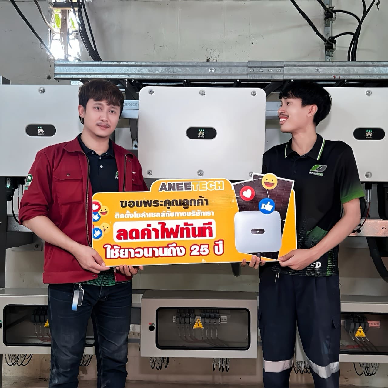 รีวิวลูกค้าติดตั้งโซล่าเซลล์ เพชรบูรณ์ กับ ANEETECH