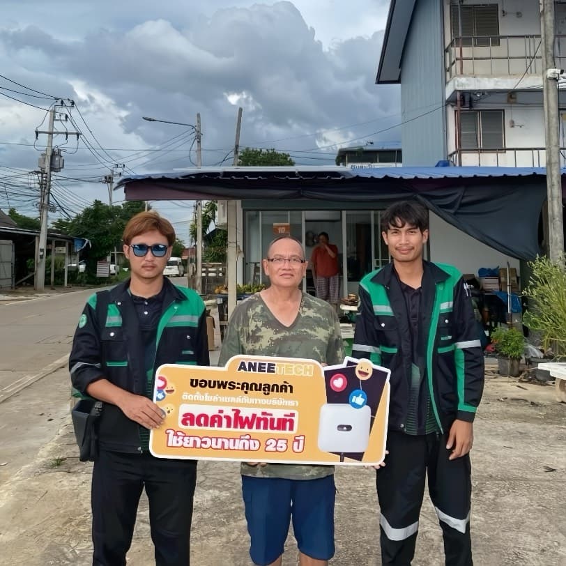รีวิวลูกค้าติดตั้งโซล่าเซลล์ เพชรบูรณ์ กับ ANEETECH