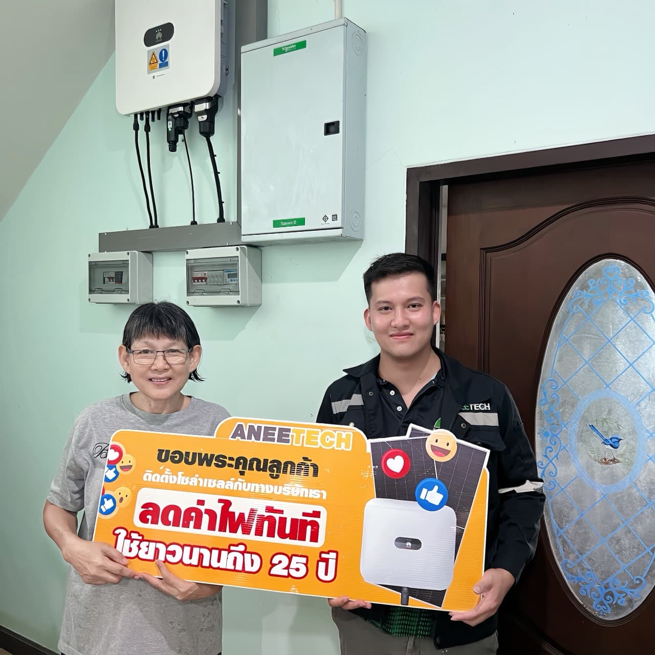 รีวิวลูกค้าติดตั้งโซล่าเซลล์ เพชรบูรณ์ กับ ANEETECH