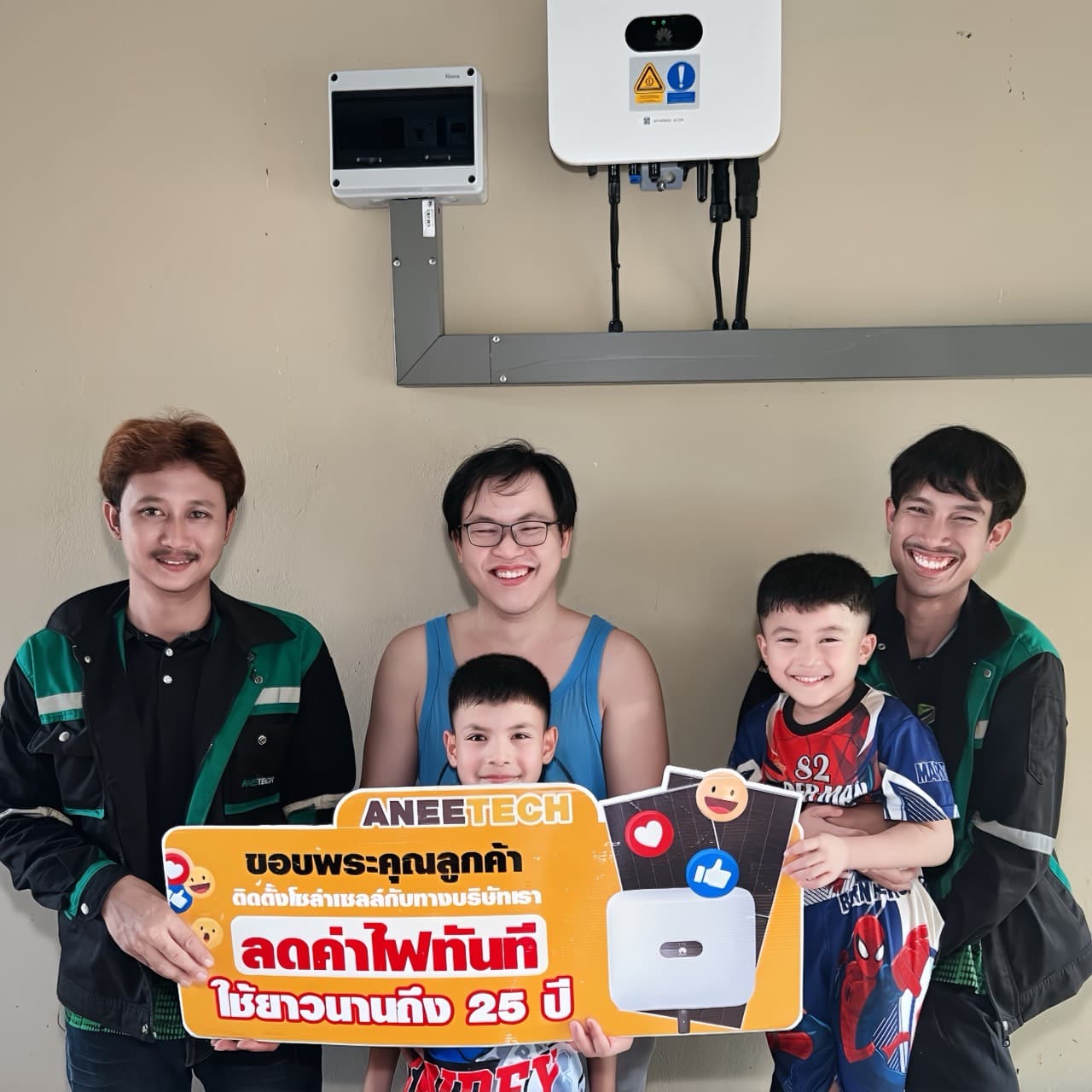 รีวิวลูกค้าติดตั้งโซล่าเซลล์ เพชรบูรณ์ กับ ANEETECH