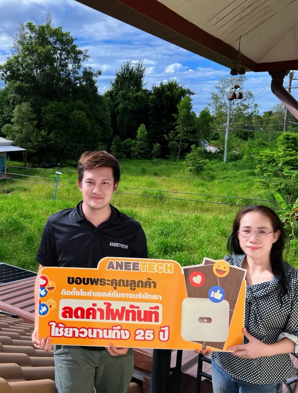 รีวิวลูกค้าติดตั้งโซล่าเซลล์ เพชรบูรณ์ กับ ANEETECH