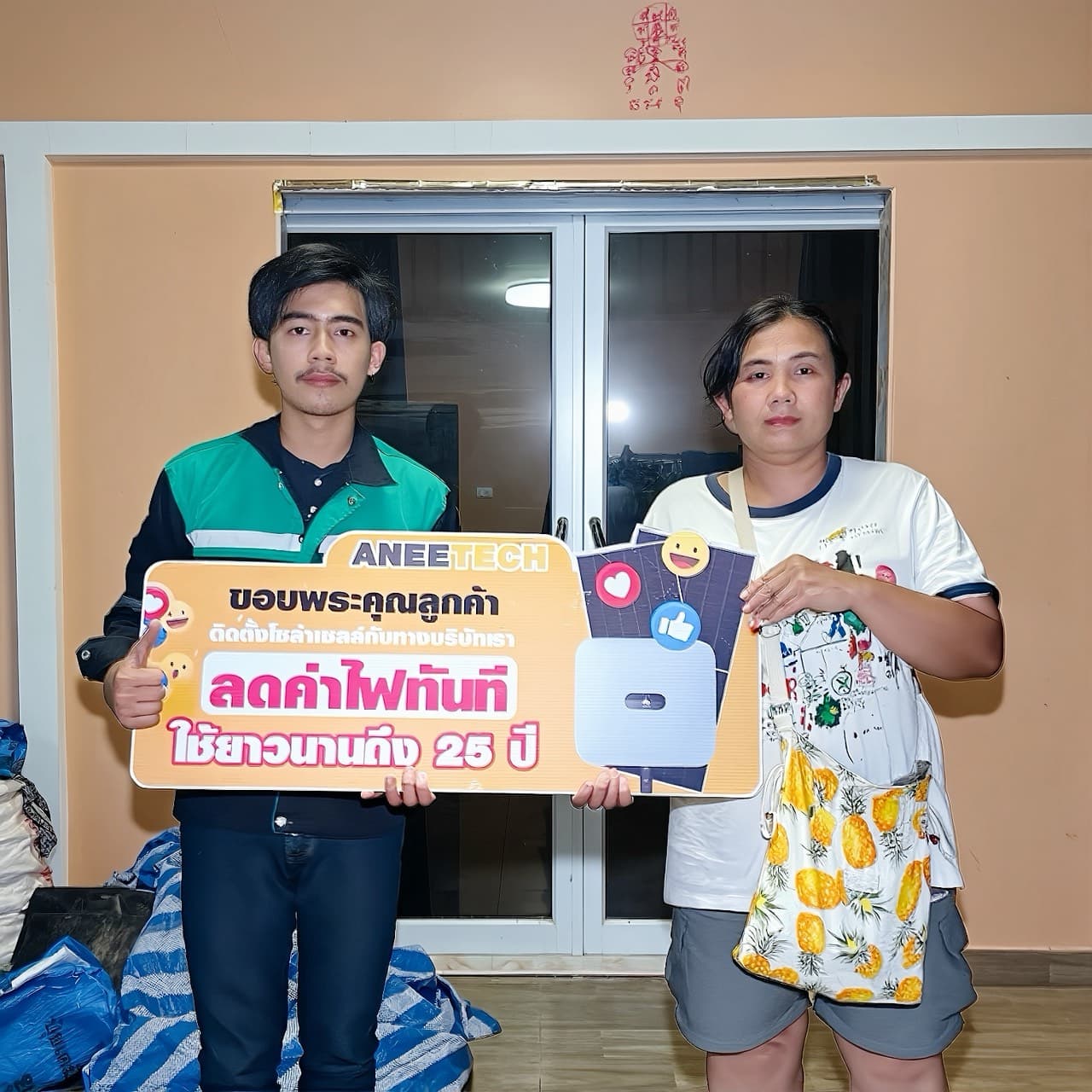 รีวิวลูกค้าติดตั้งโซล่าเซลล์ เพชรบูรณ์ กับ ANEETECH